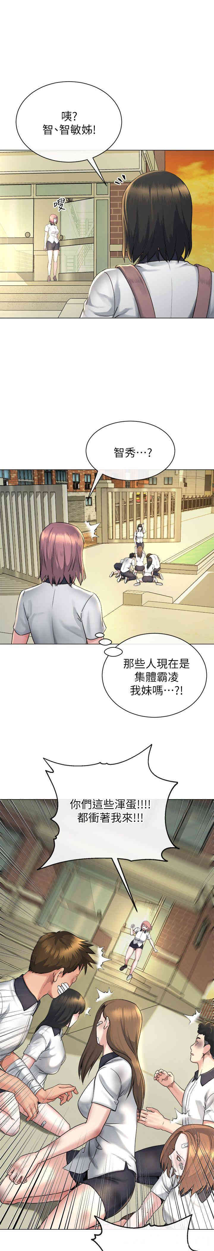 第21张