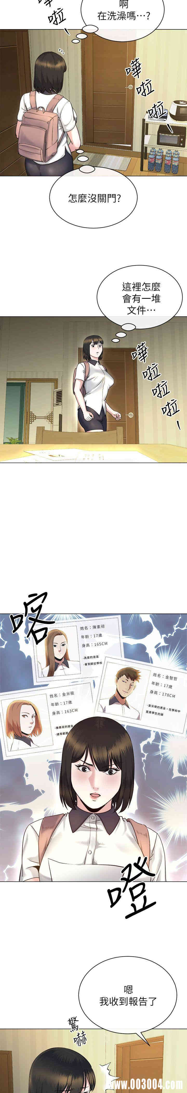 第24张