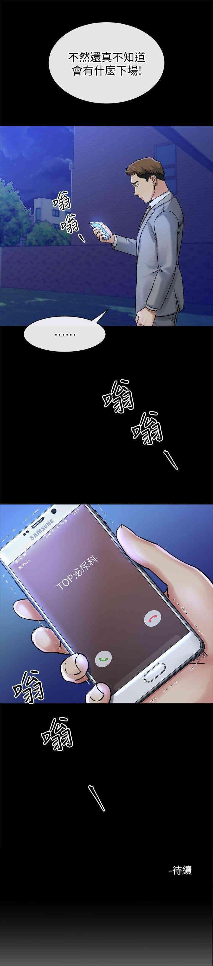 第29张
