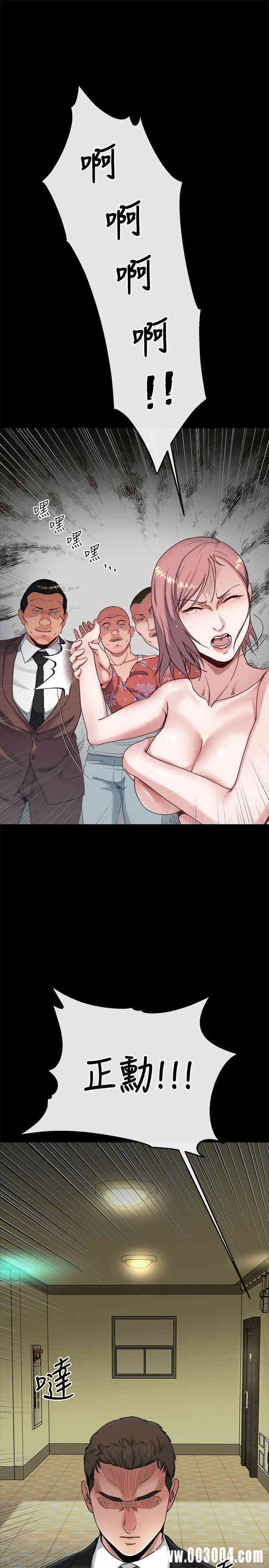 第26张