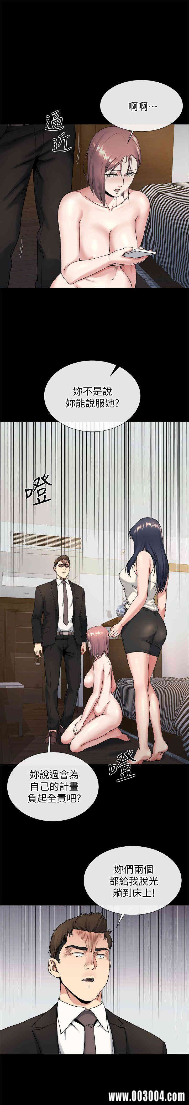 第21张