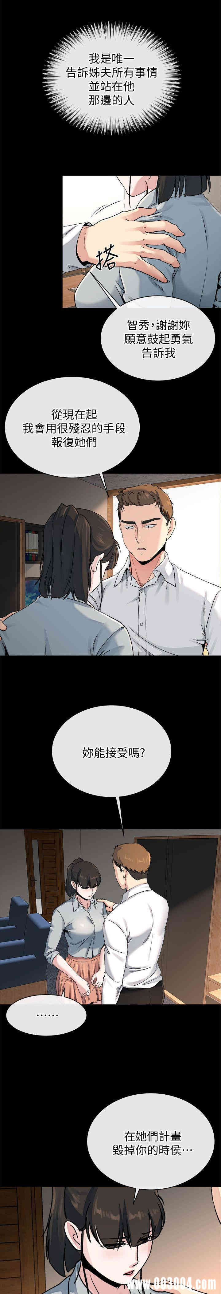 第28张