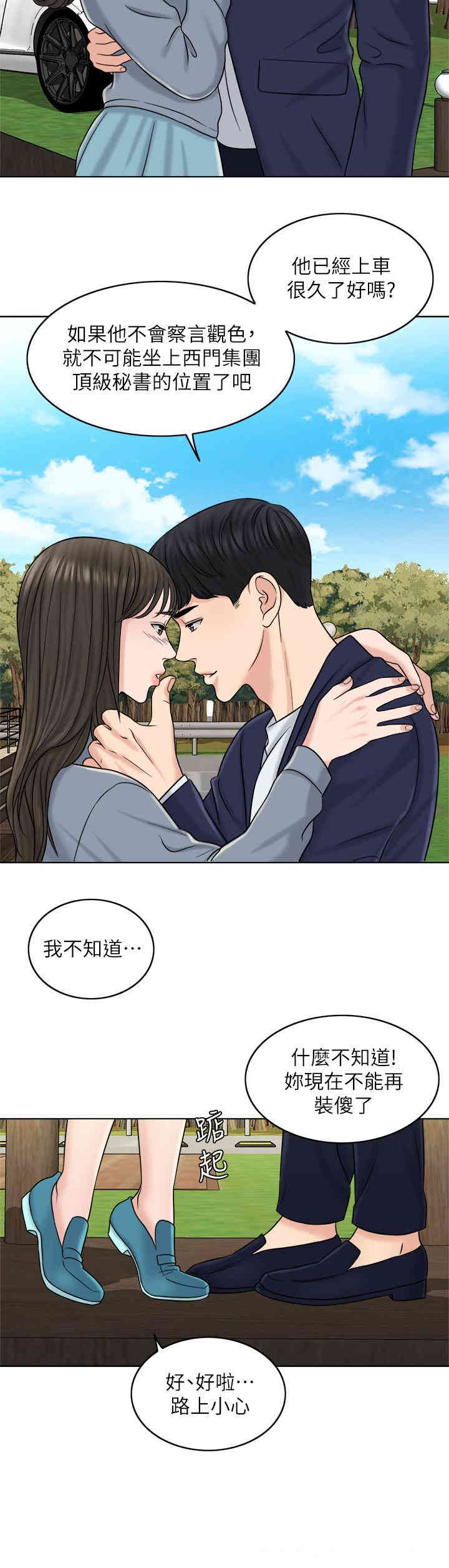 第21张