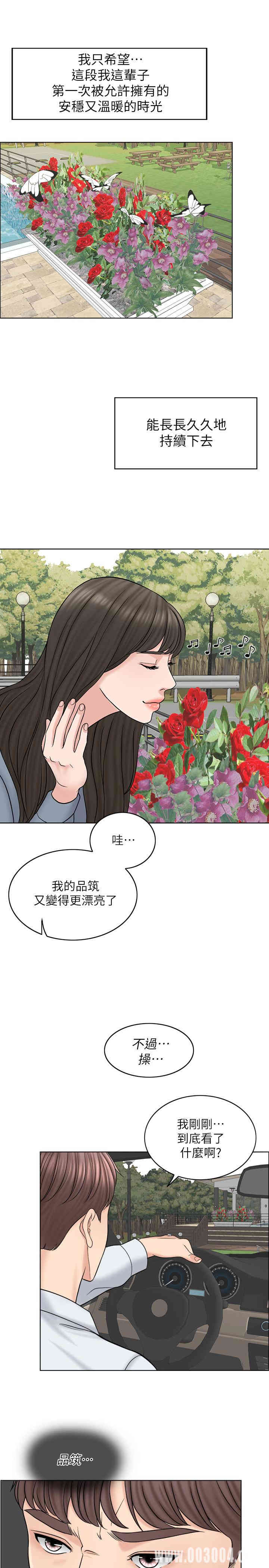 第24张