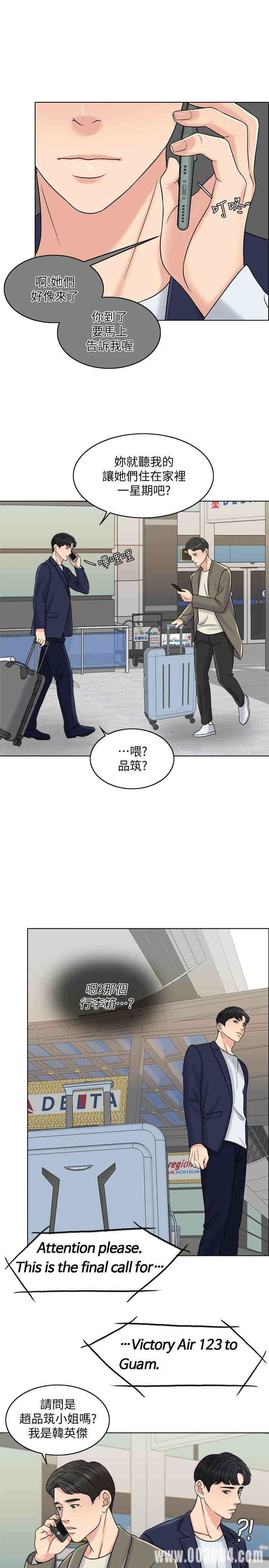 第26张