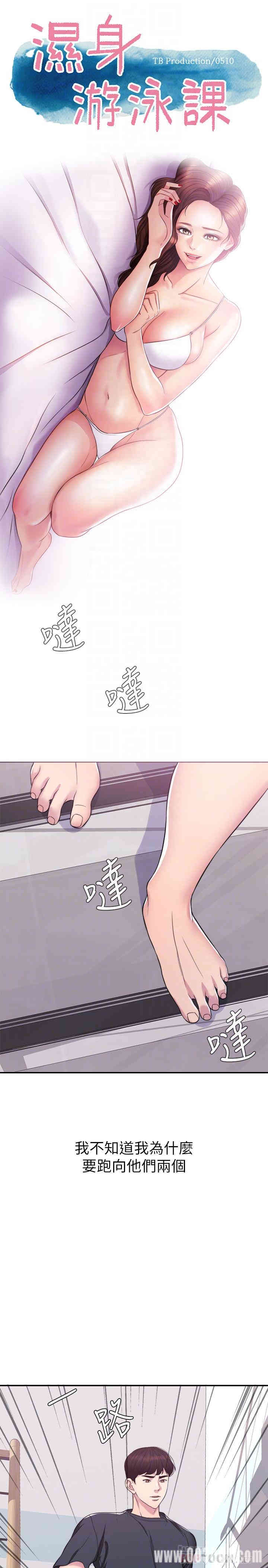 第4张