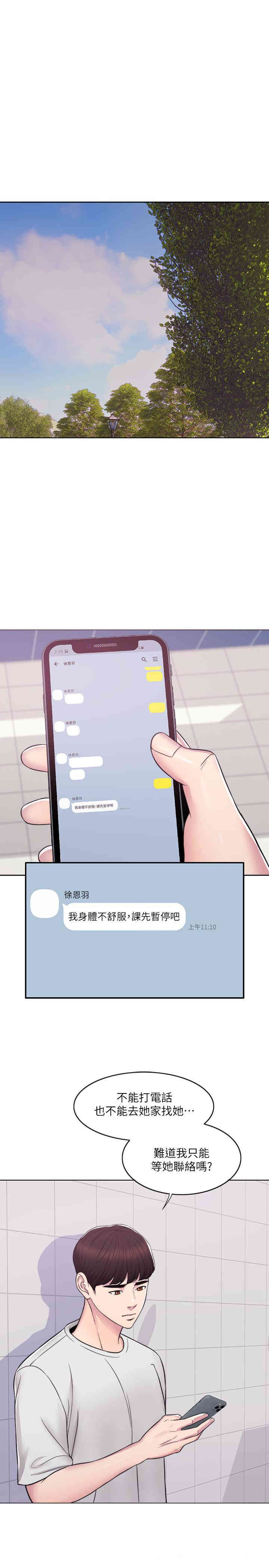第30张