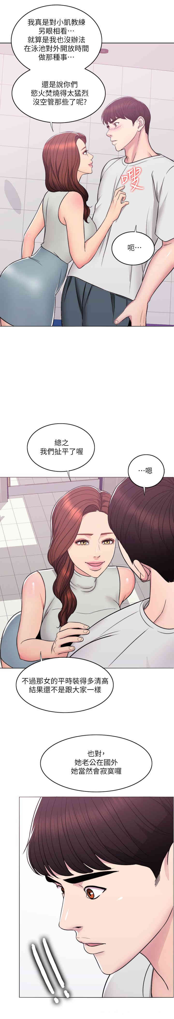 第32张