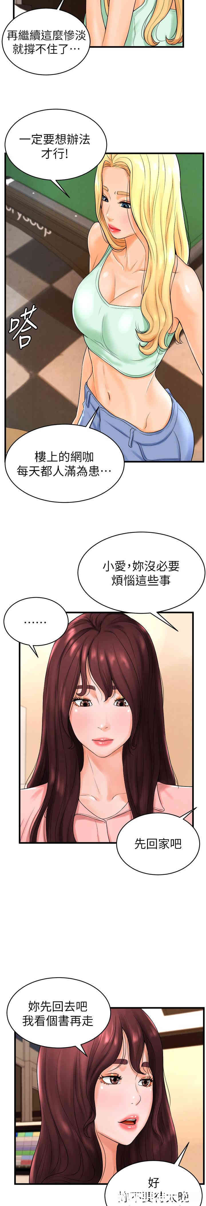 第20张