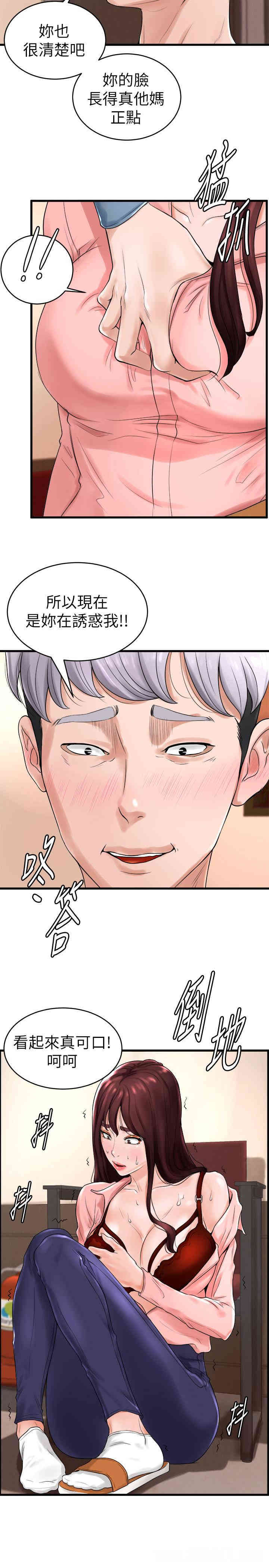 第25张