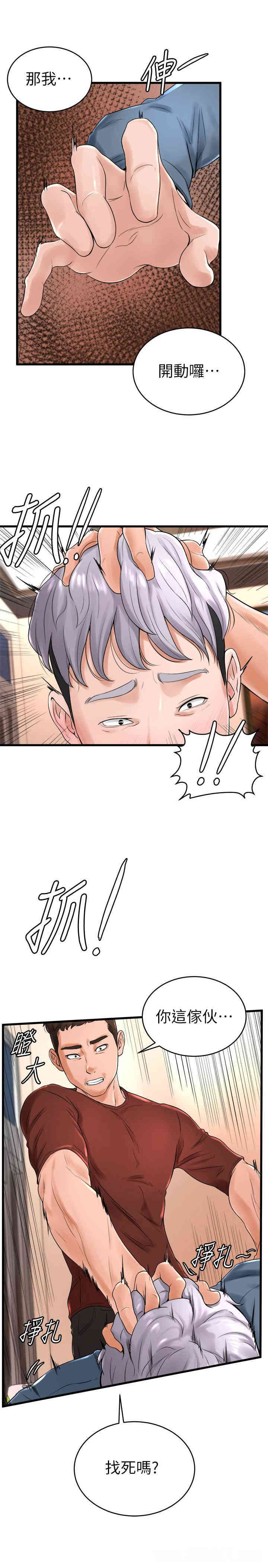 第26张