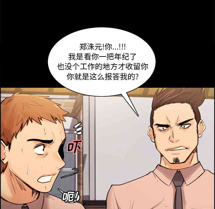 第77张