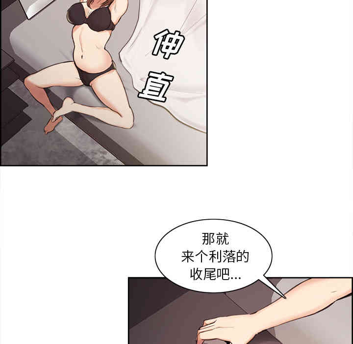 第34张