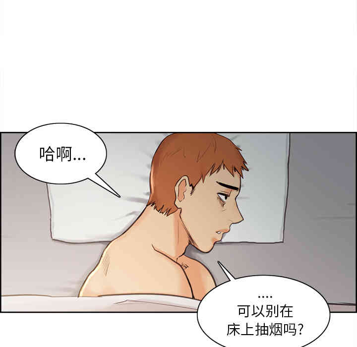 第46张