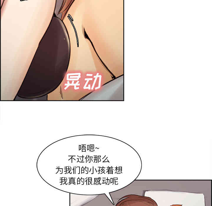 第67张