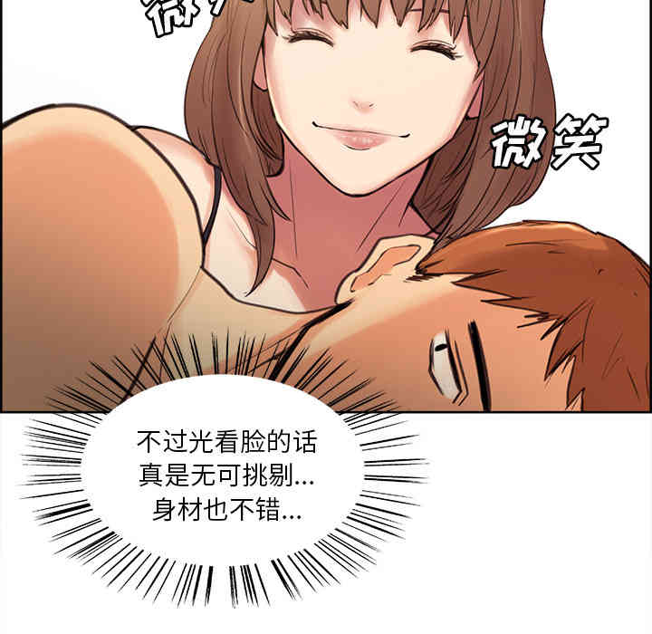 第74张