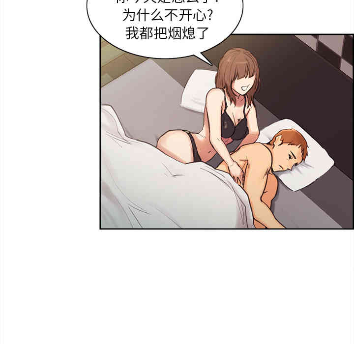 第81张