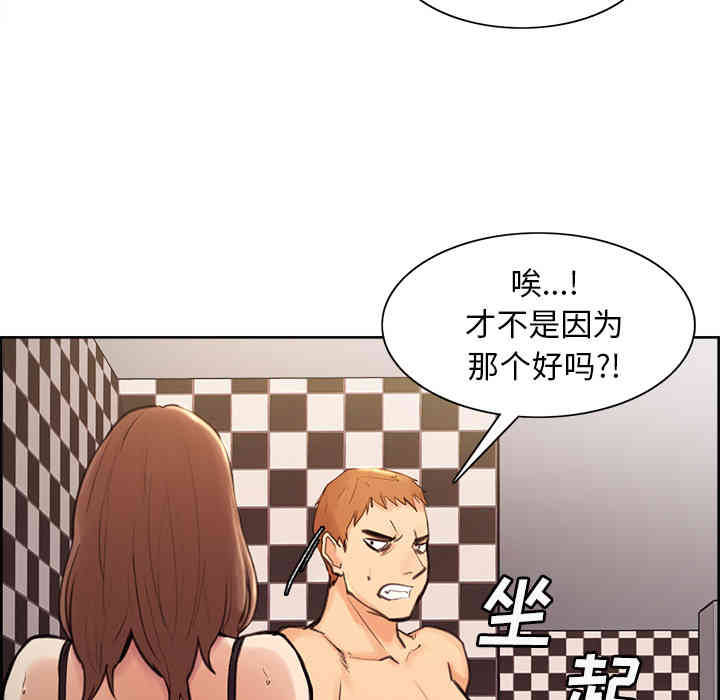 第86张