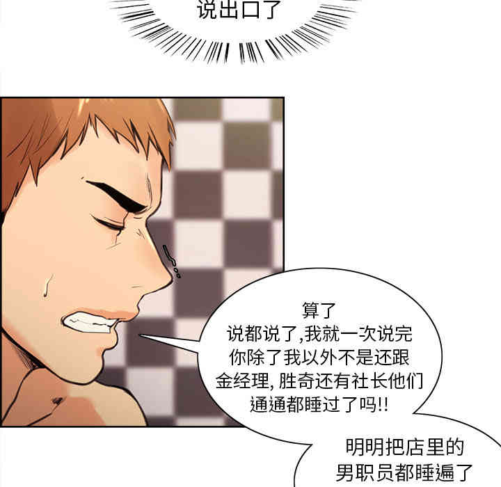 第103张
