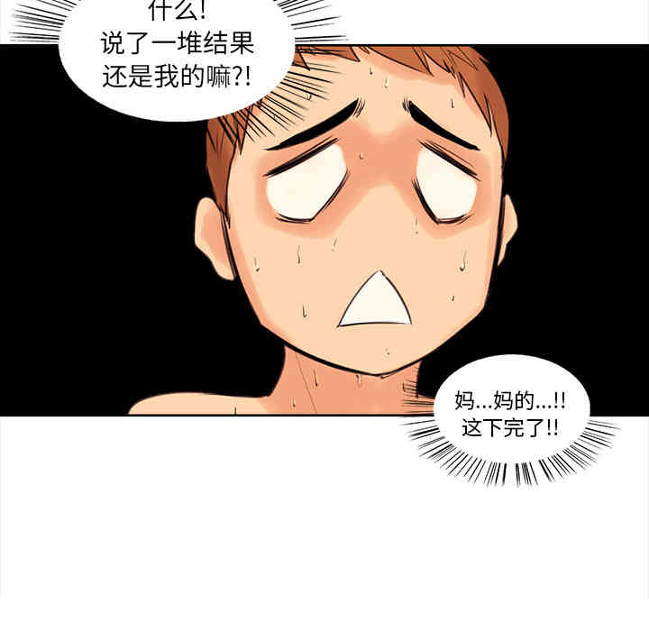 第154张