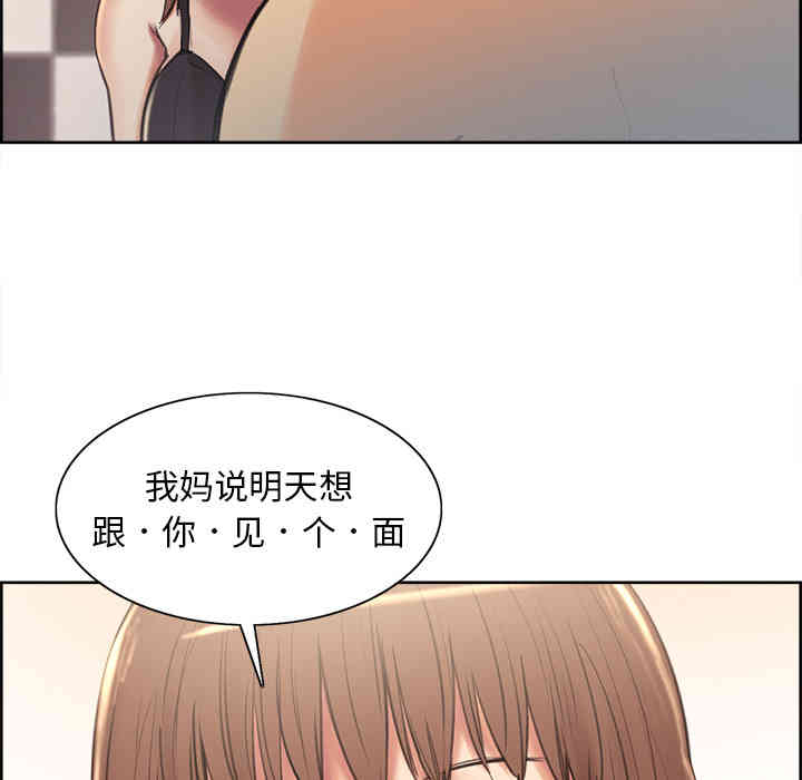 第193张