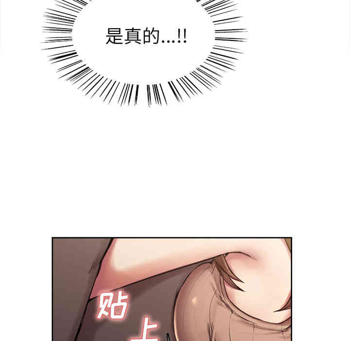 第77张