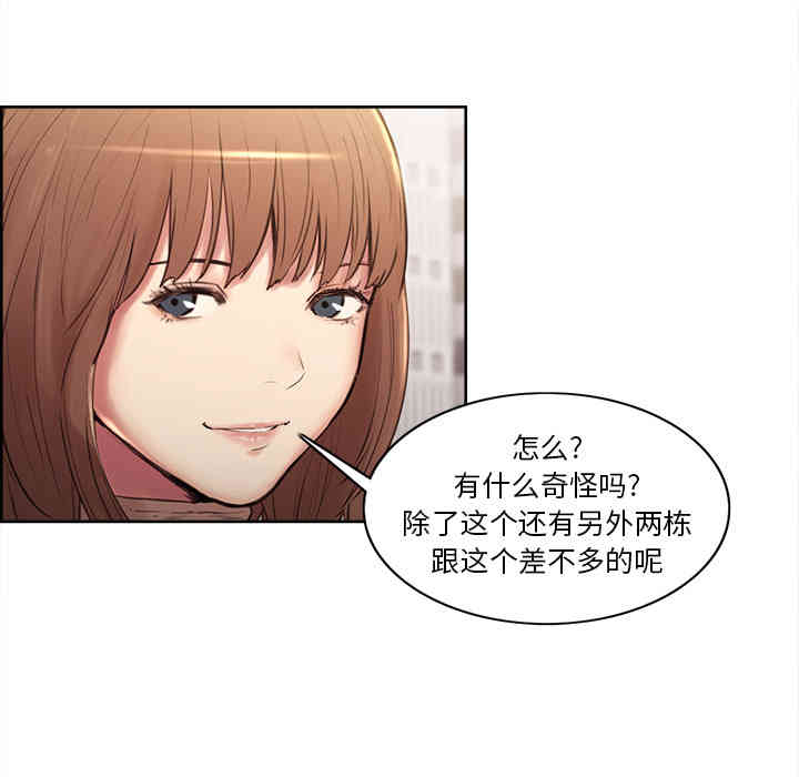 第97张