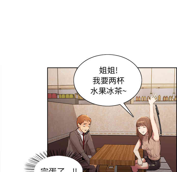 第119张