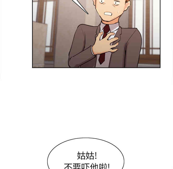 第42张