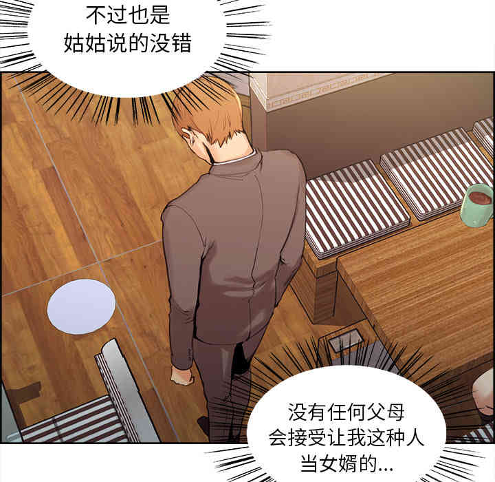 第67张