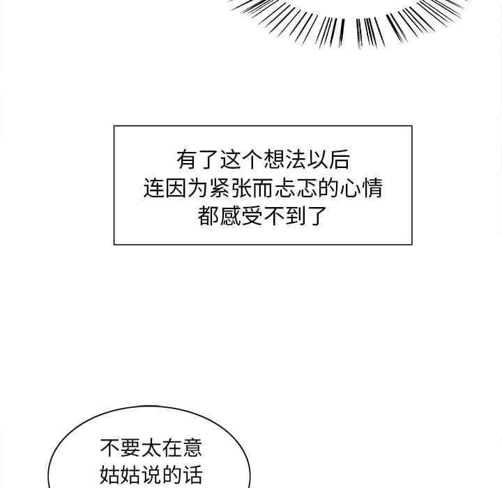 第69张