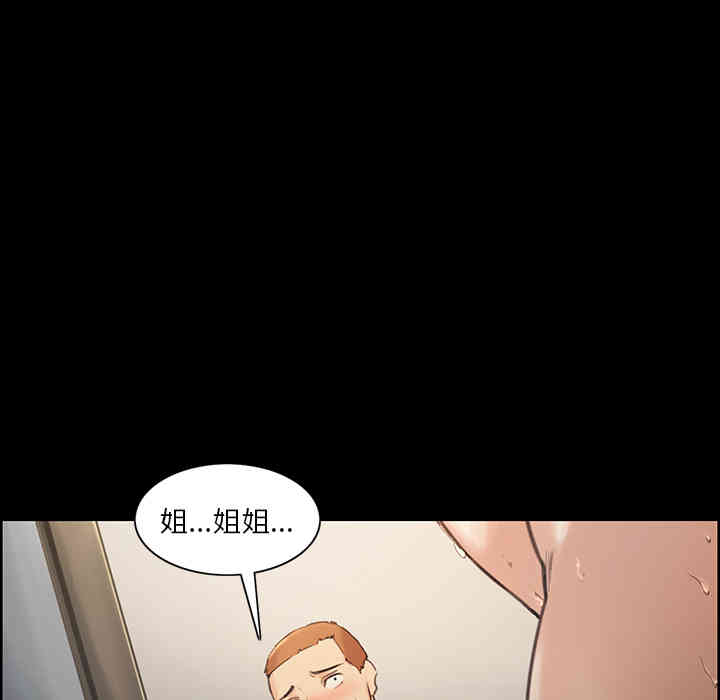 第88张