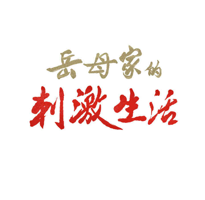 第183张