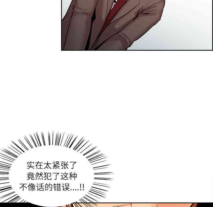第197张