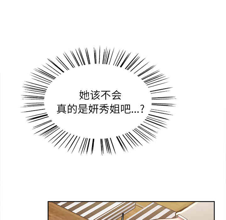 第16张