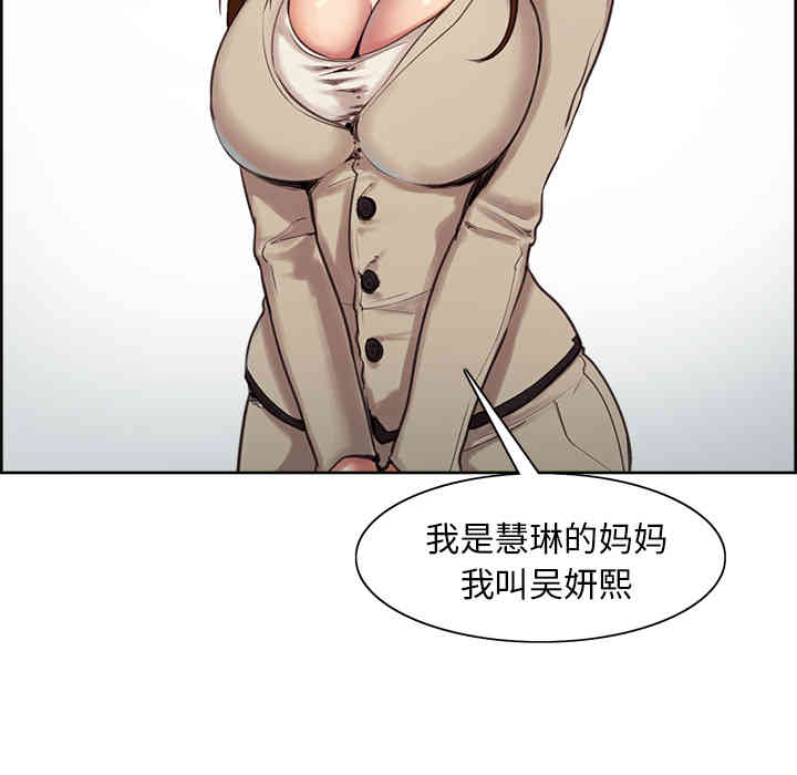 第28张
