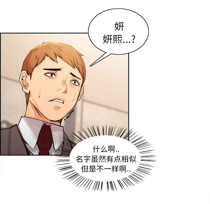 第32张