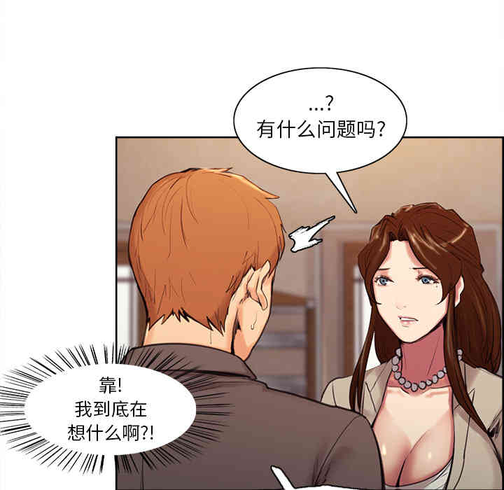 第35张