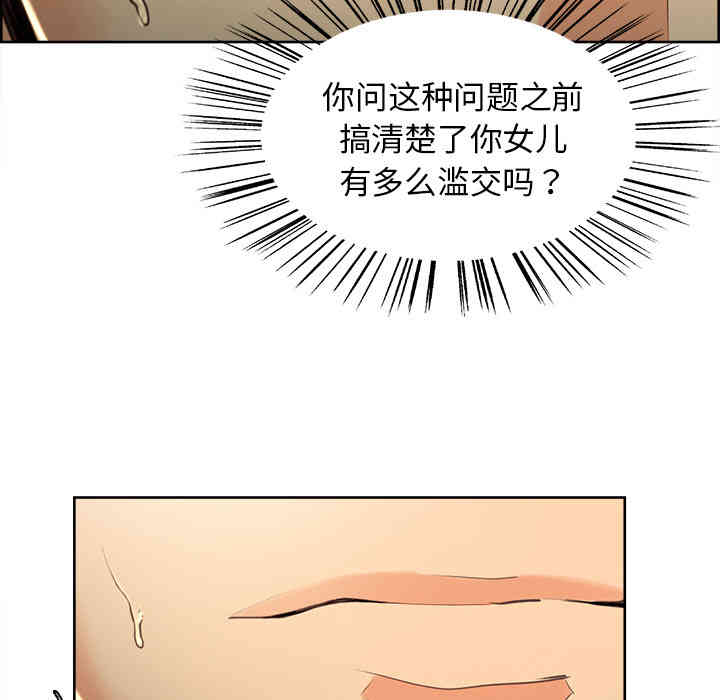 第68张