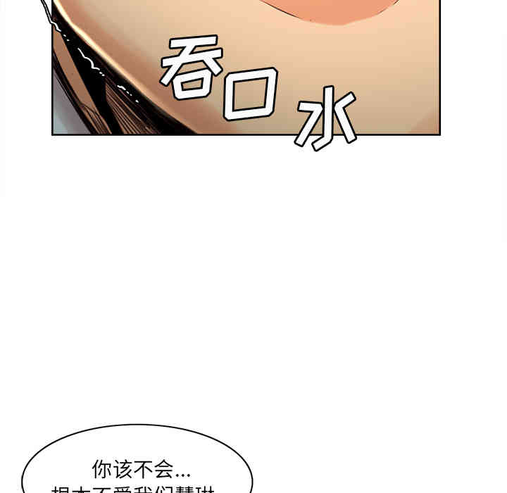 第71张