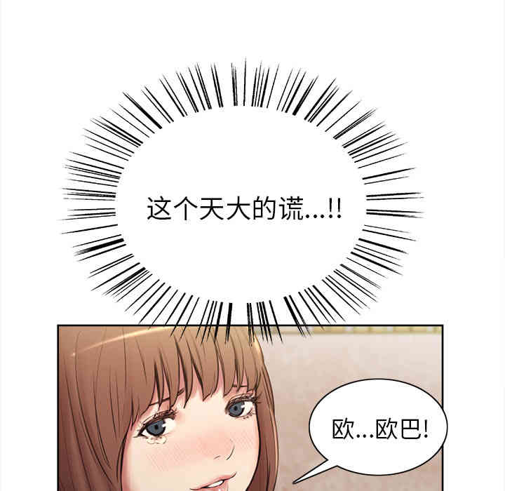 第98张