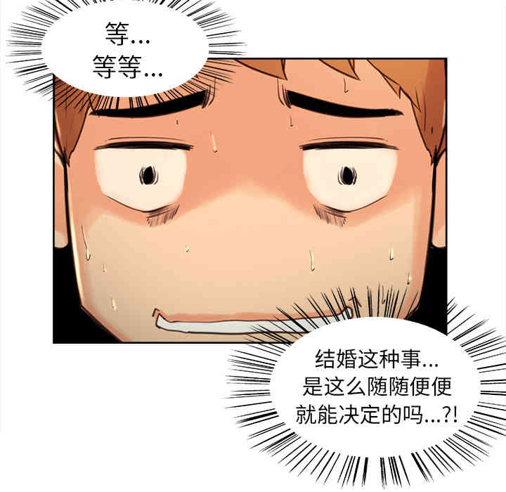 第138张