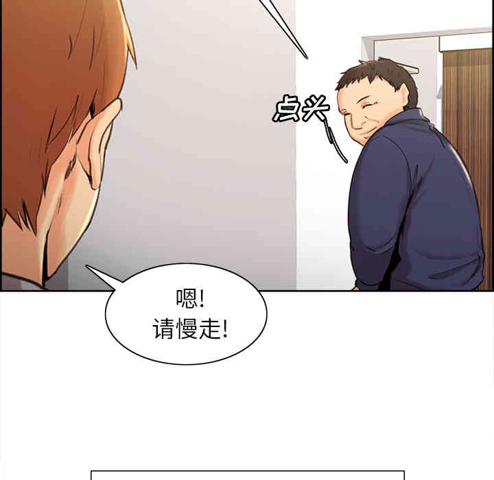 第193张