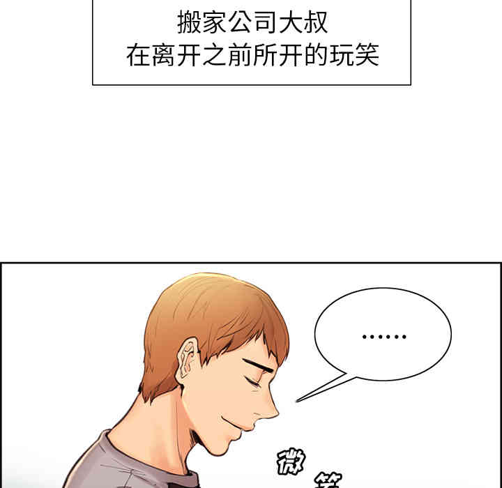 第196张