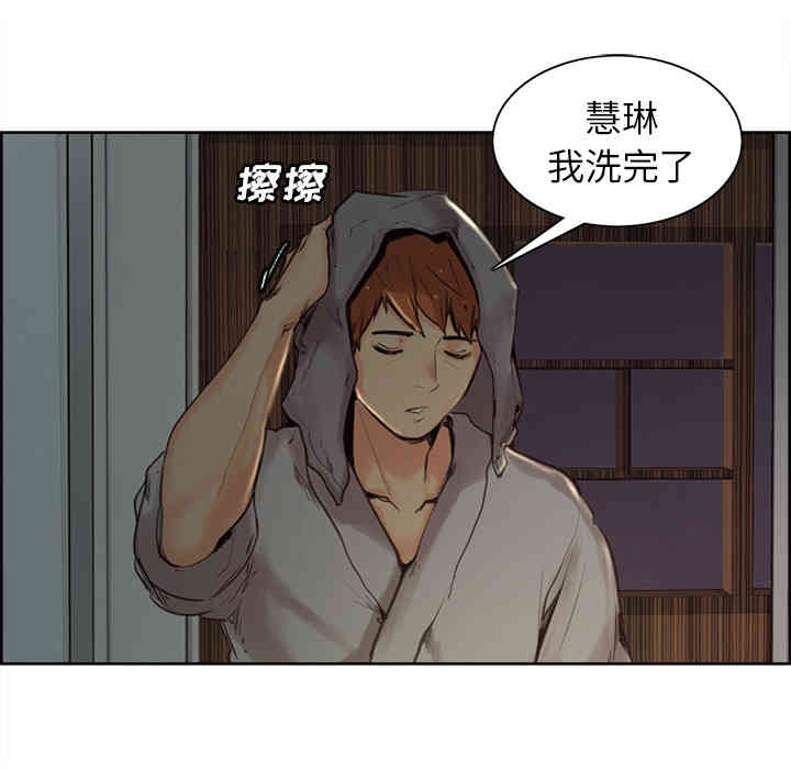 第81张