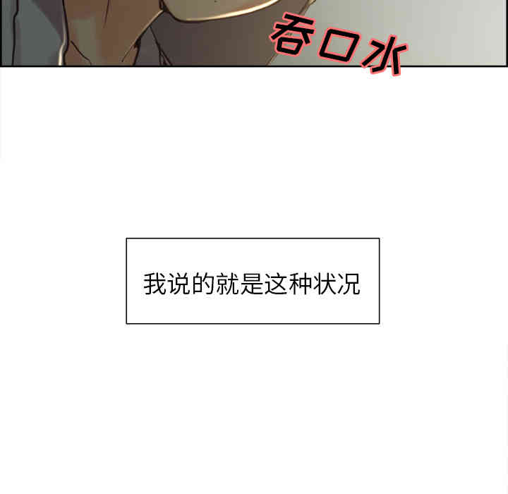 第97张