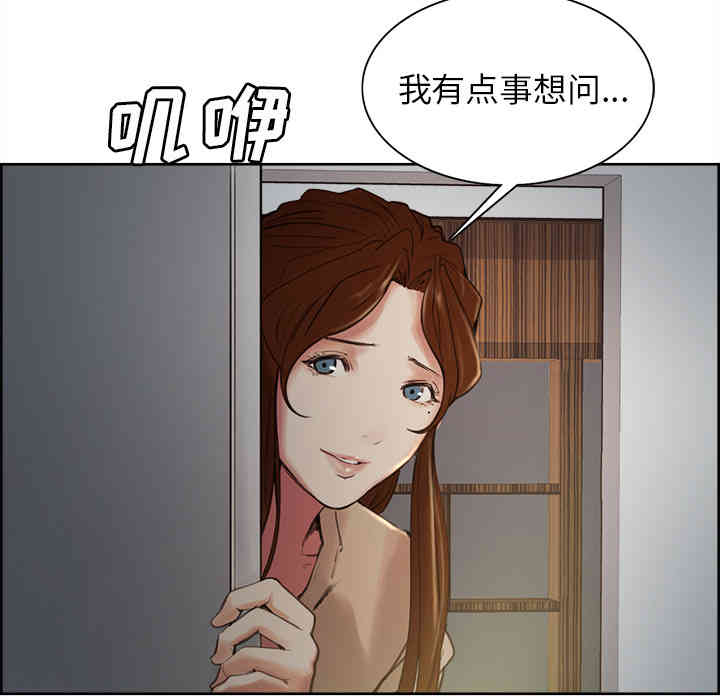 第198张