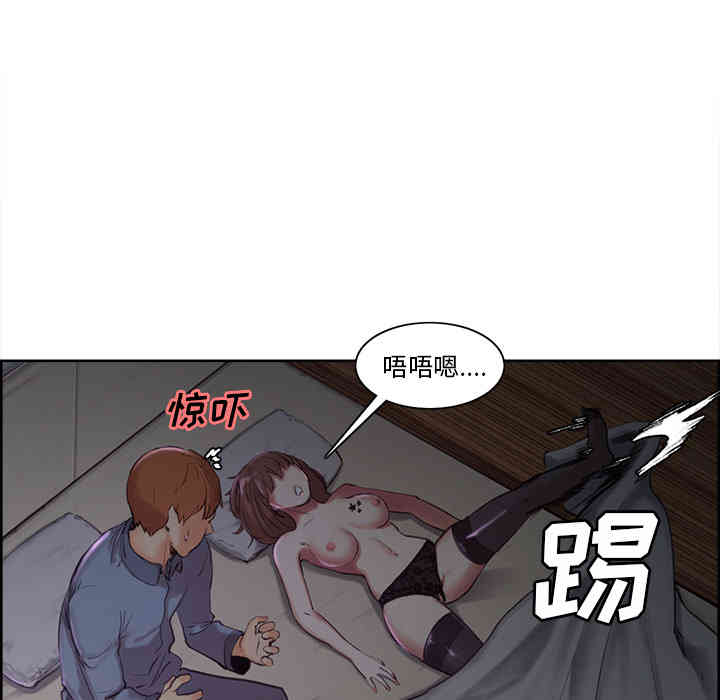 第88张