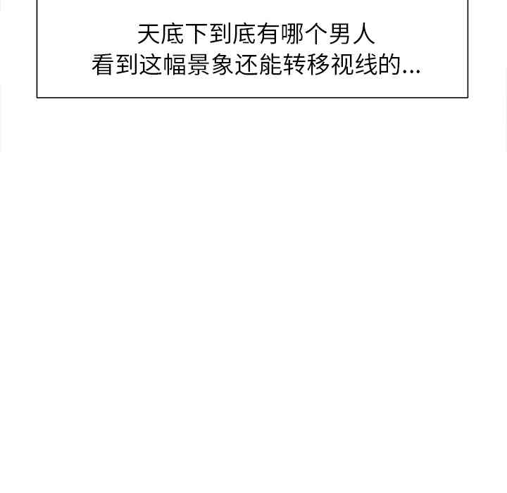 第57张