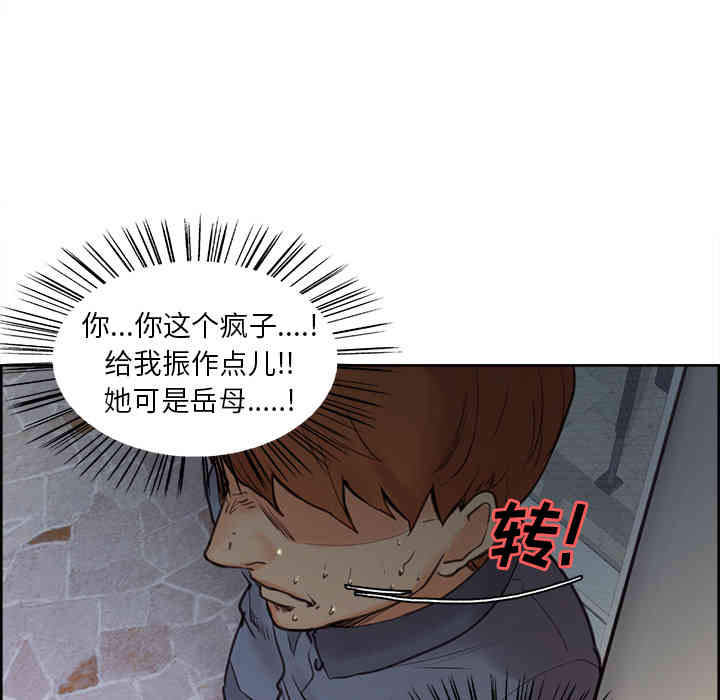 第82张